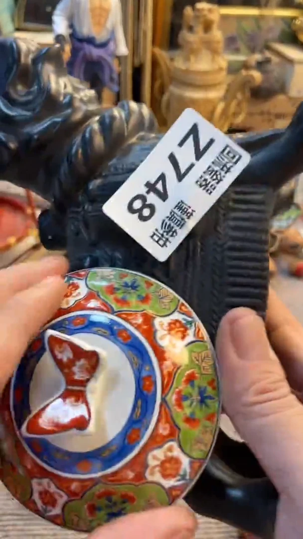瓷片再***岛老崔杂货铺默认微瑕