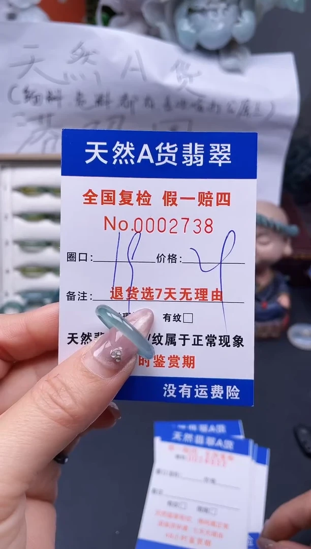 【闪购商品】翡翠戒指未镶嵌19*2738..