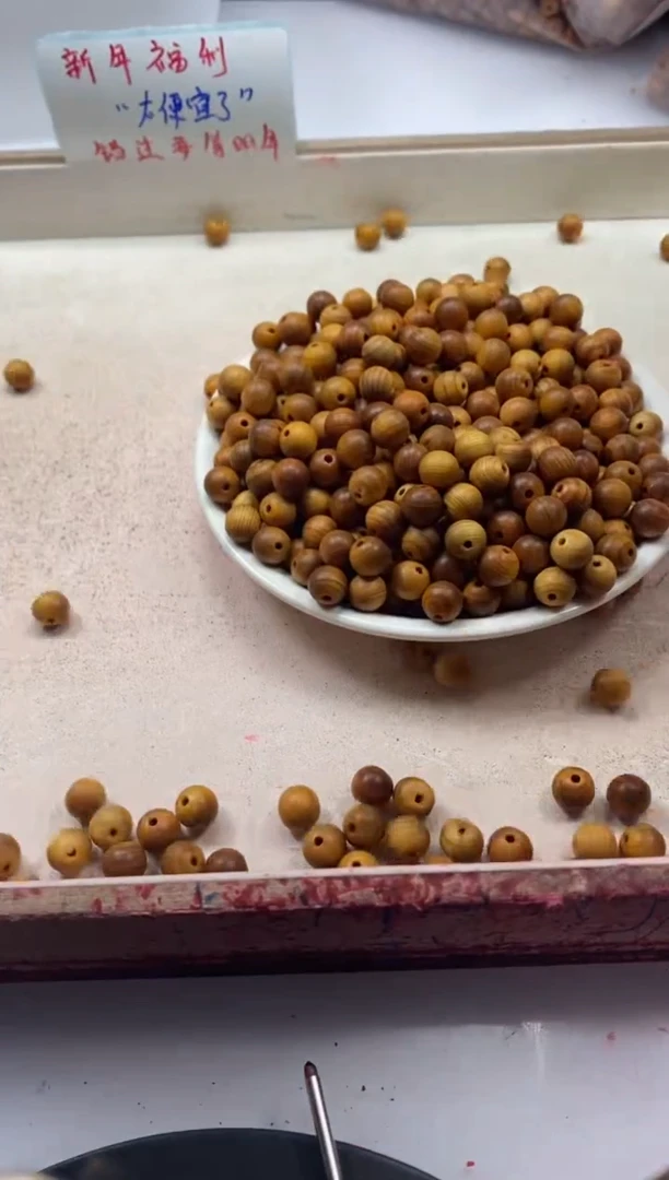 【闪购商品】檀香木散珠w713崖*柏8mm*50颗