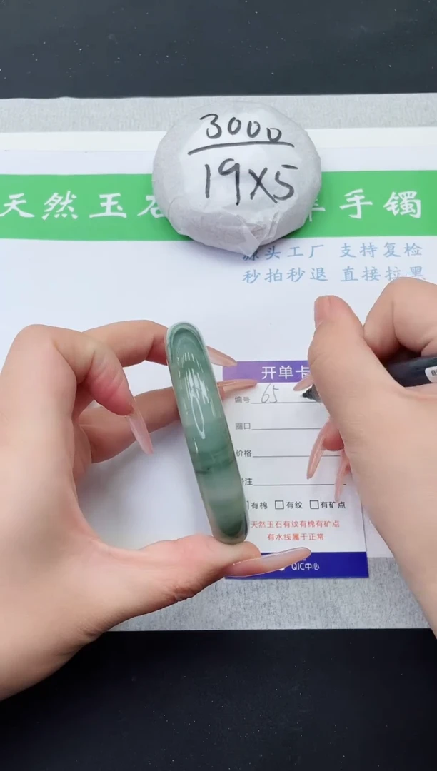 【闪购商品】石英质玉手镯未镶嵌T61-61+