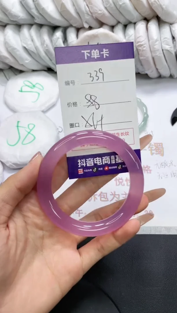 未镶嵌手镯玛瑙/玉髓339
