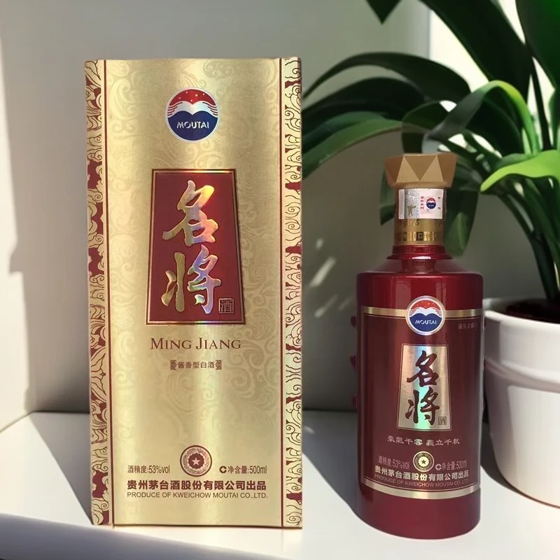 KWEICHOW MOUTAI/贵州茅台名将关羽武圣 53度500ml