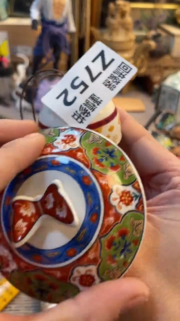 瓷片安*老崔杂货铺默认微瑕