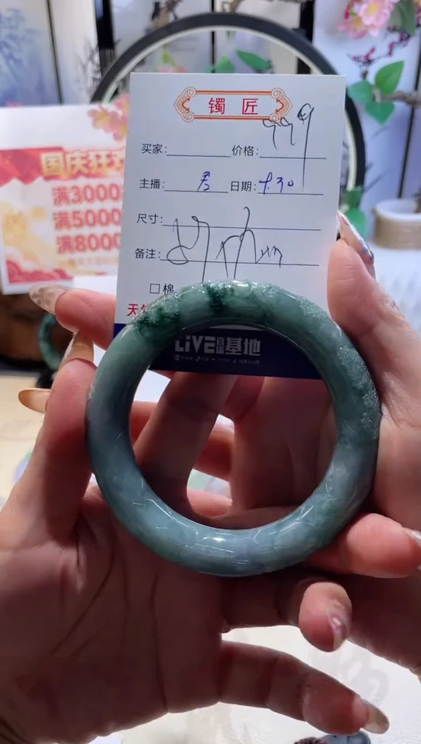 未镶嵌手镯翡翠3  翡翠手镯 59