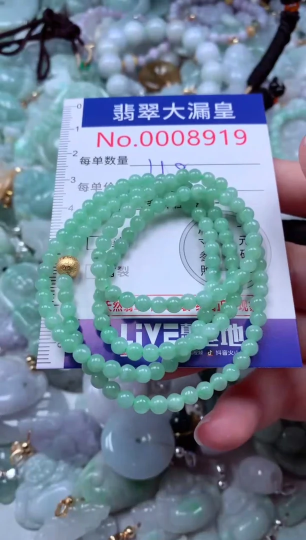 吊坠(不含链)未镶嵌翡翠8919