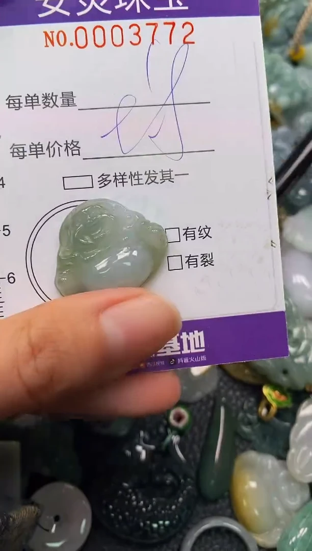 颈饰未镶嵌翡翠闪购0003772