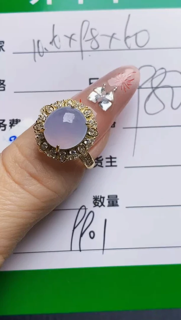 银S925镶嵌戒指翡翠9901