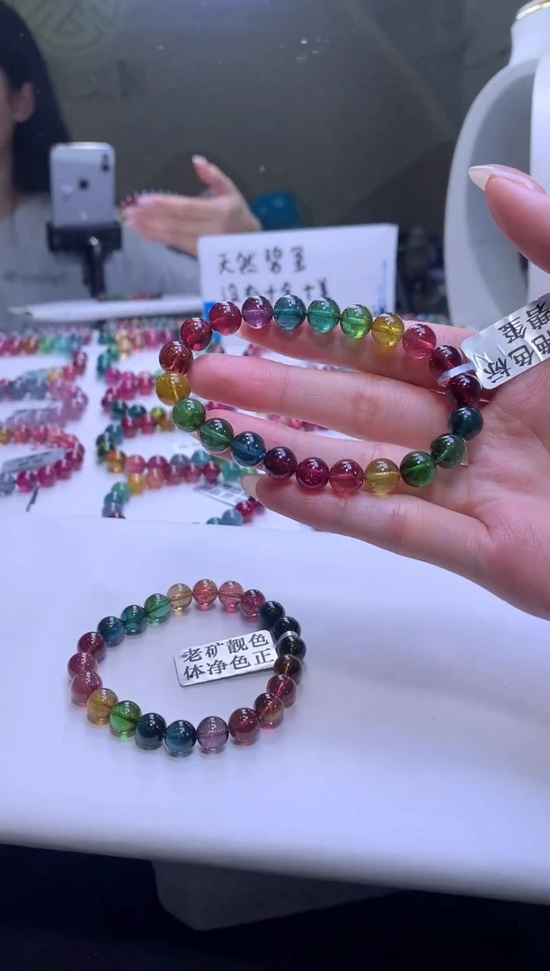 手链未镶嵌碧玺A02【天然碧玺】