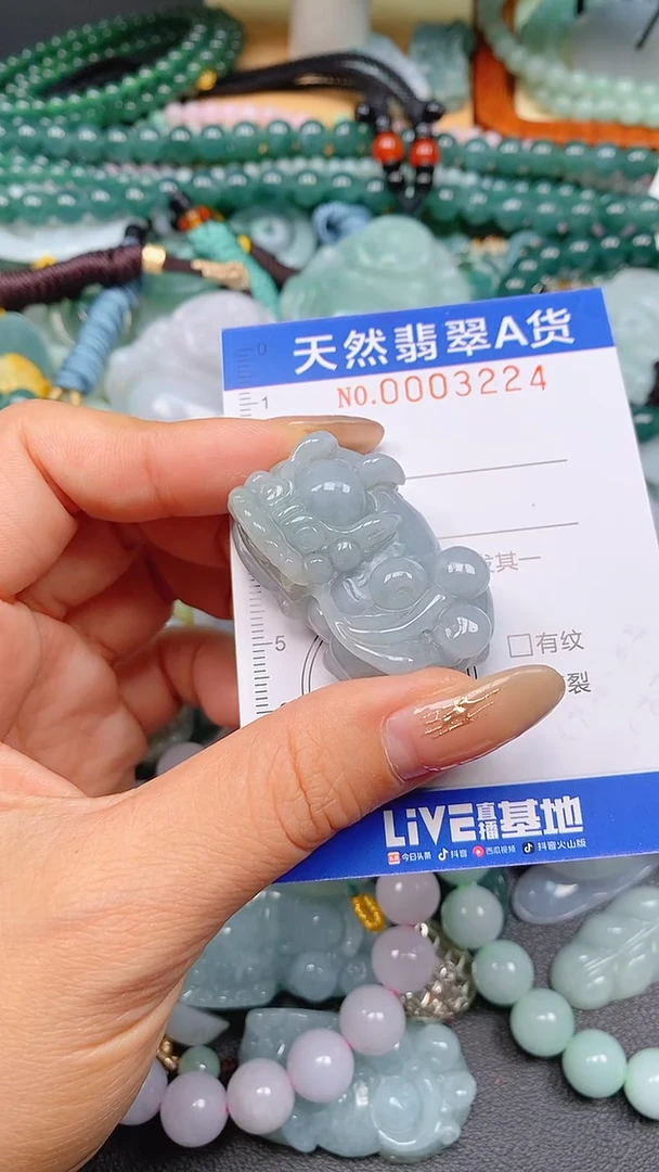 颈饰未镶嵌翡翠闪购0003224