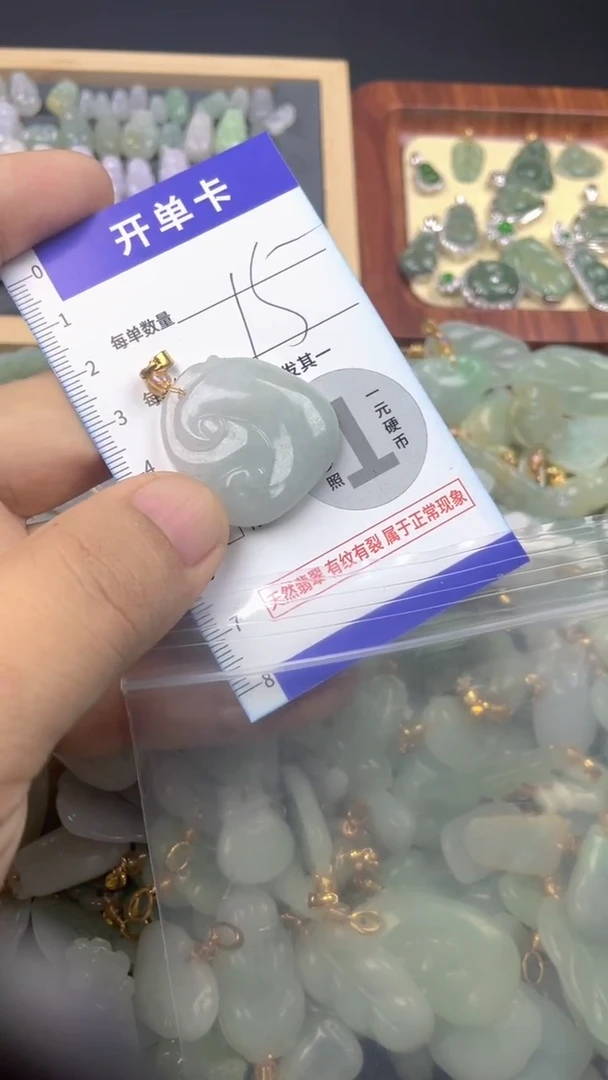 颈饰未镶嵌翡翠天然A货翡翠