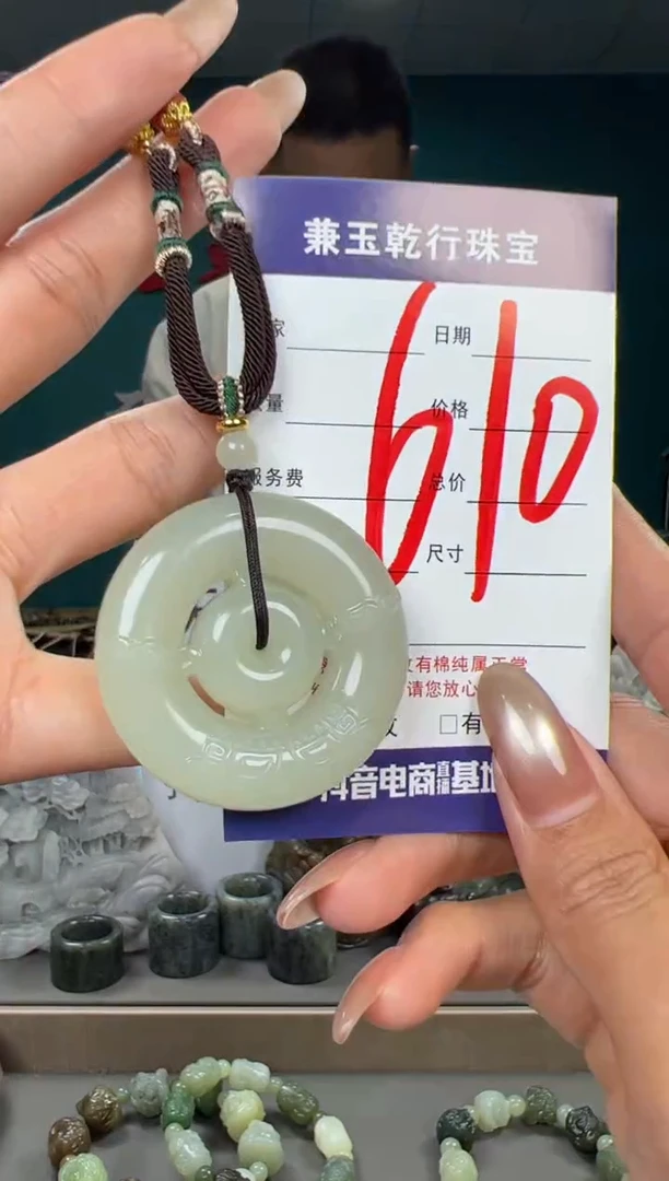 颈饰未镶嵌和田玉和田玉