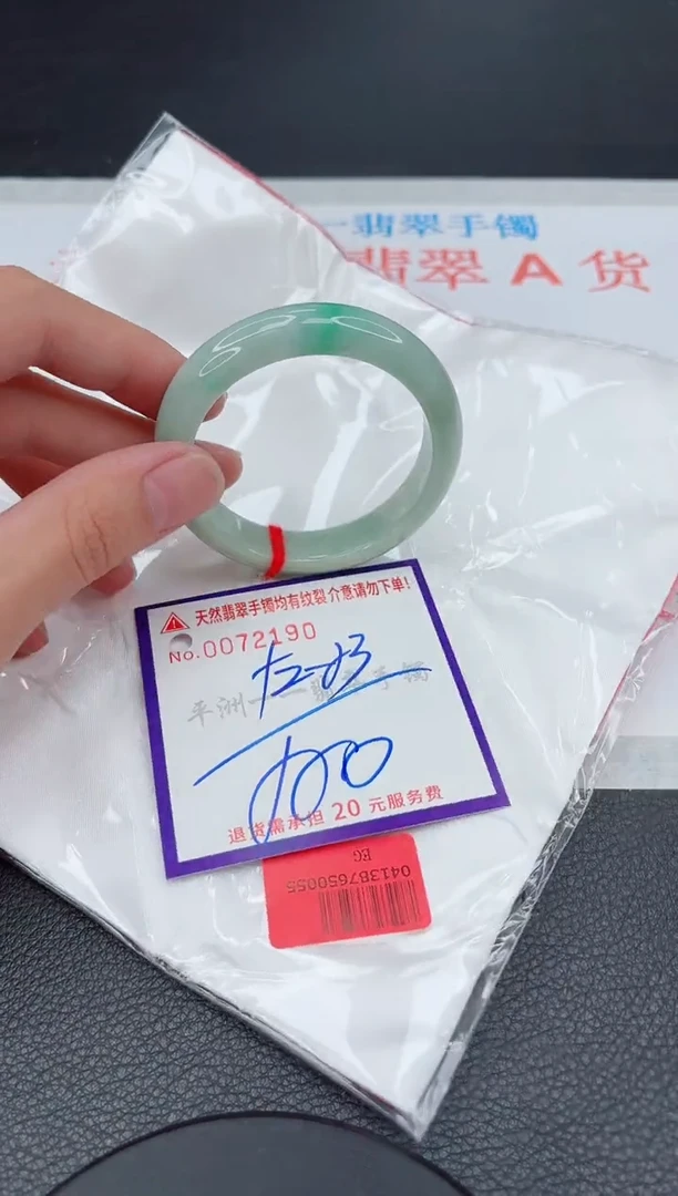 翡翠手镯未镶嵌1111111111