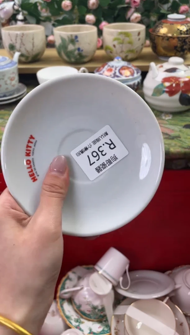 瓷片367闪购库存默认一件默认微瑕慎拍