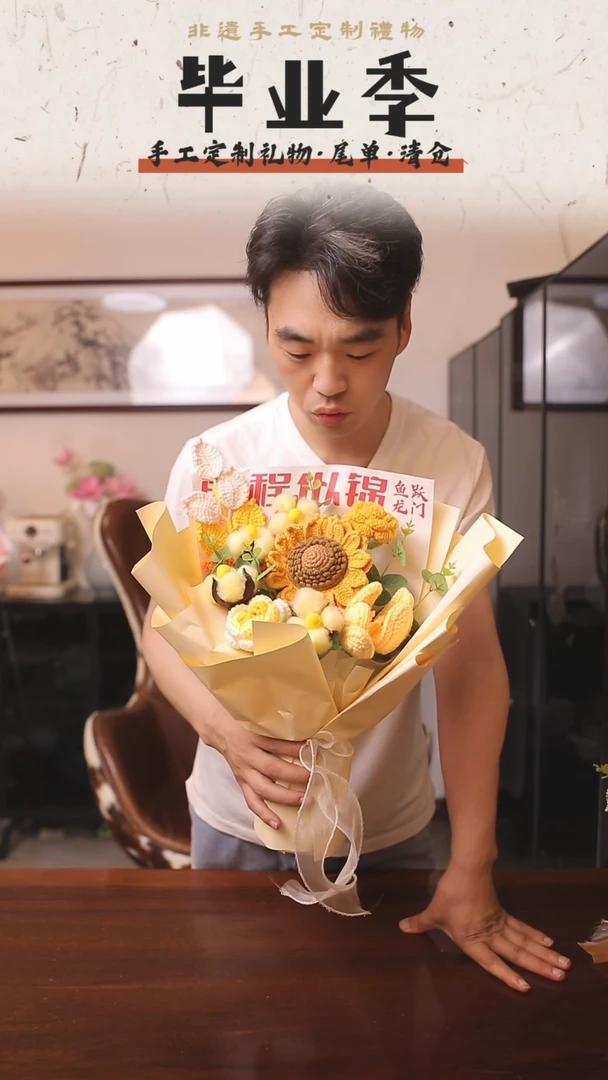 非遗手工定制花束,孤品清仓!!