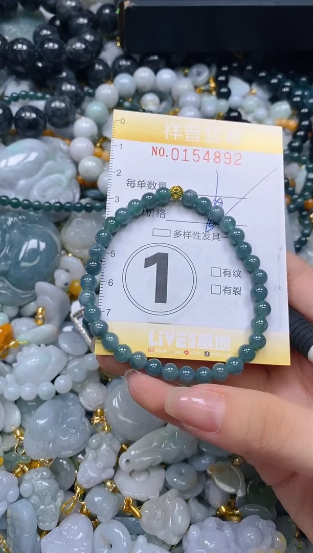 翡翠未镶嵌颈饰闪购0154892多样性发其一