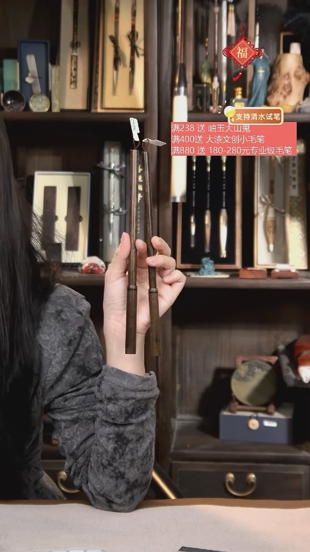 13号  大号日落万梢金纯狼毫+纯紫毫两支装