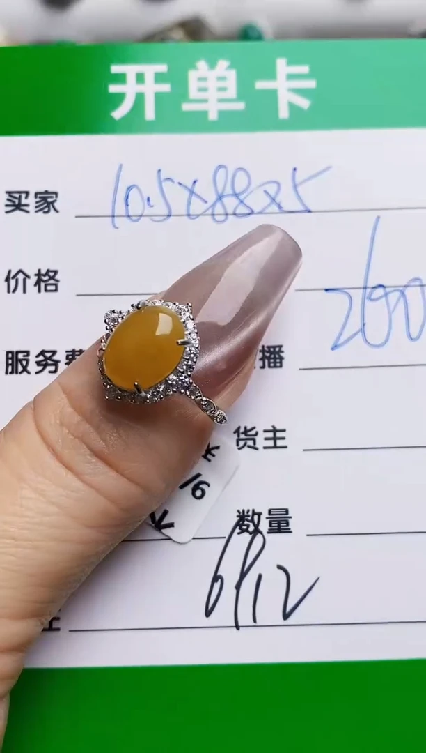 银S925镶嵌戒指翡翠6912