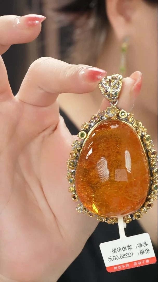 未镶嵌吊坠(不含链)琥珀精品蜜蜡吊坠