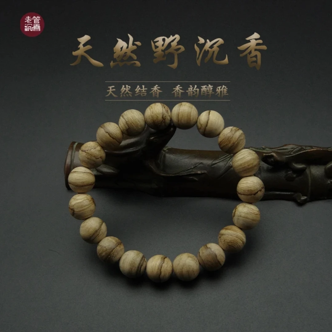 沉香LG002 达拉干虎斑天然野沉香单圈手串