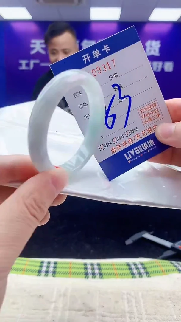 未镶嵌手镯翡翠AAAAAAAAAAAA