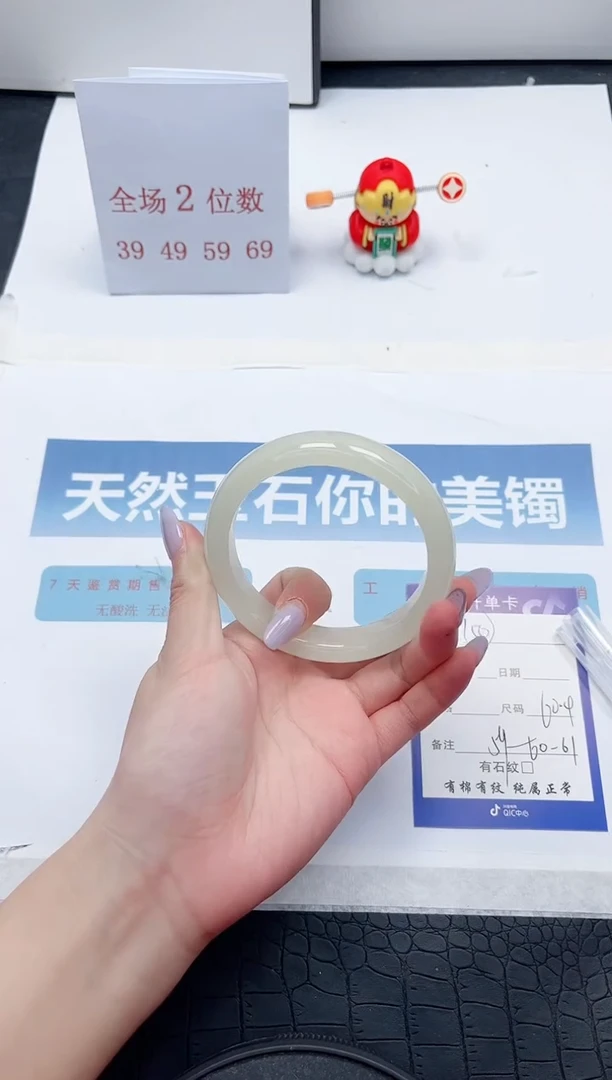 【闪购商品】石英质玉手镯未镶嵌A150-60.4