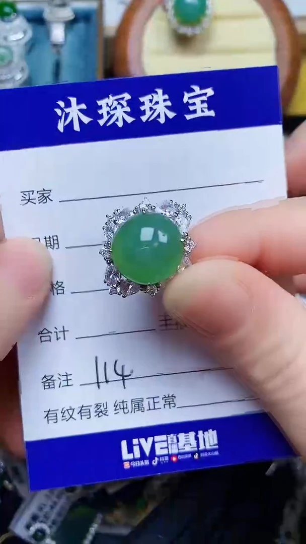 翡翠戒指银S925镶嵌1140