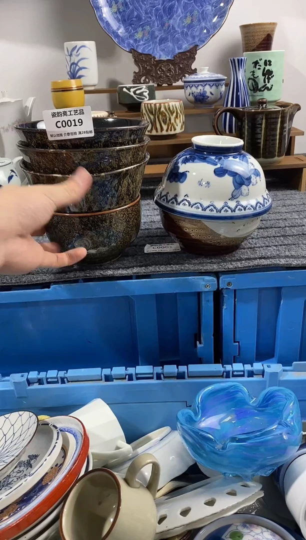 杯九*六瓷19
