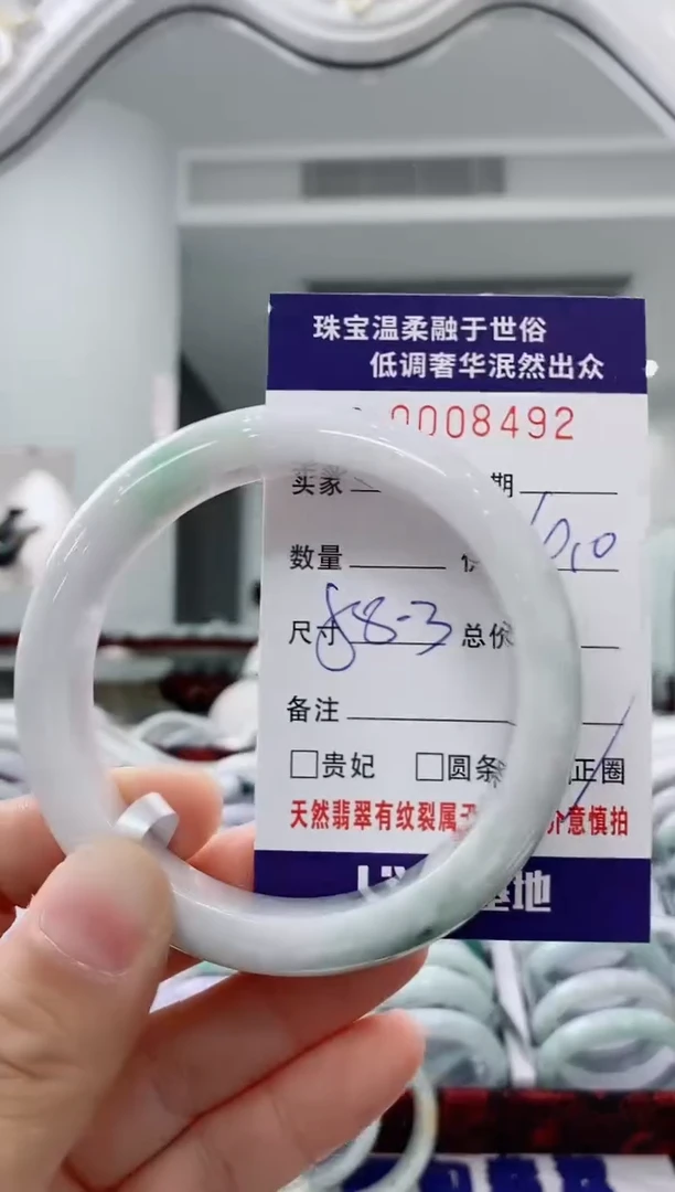 未镶嵌手镯翡翠天然缅甸A货翡翠