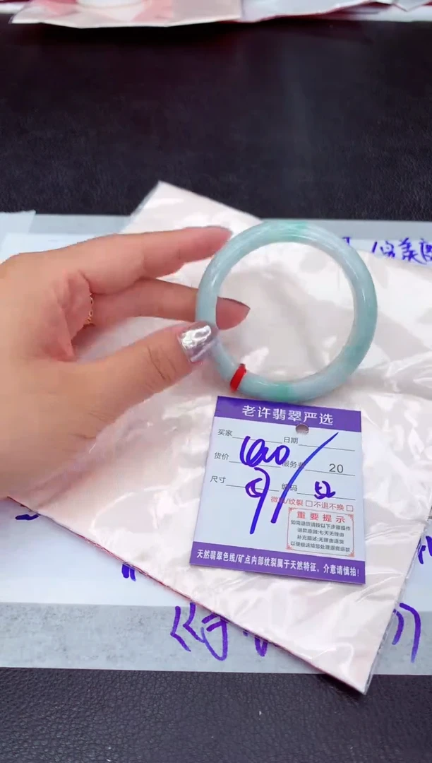 【闪购商品】翡翠手镯未镶嵌111111111111