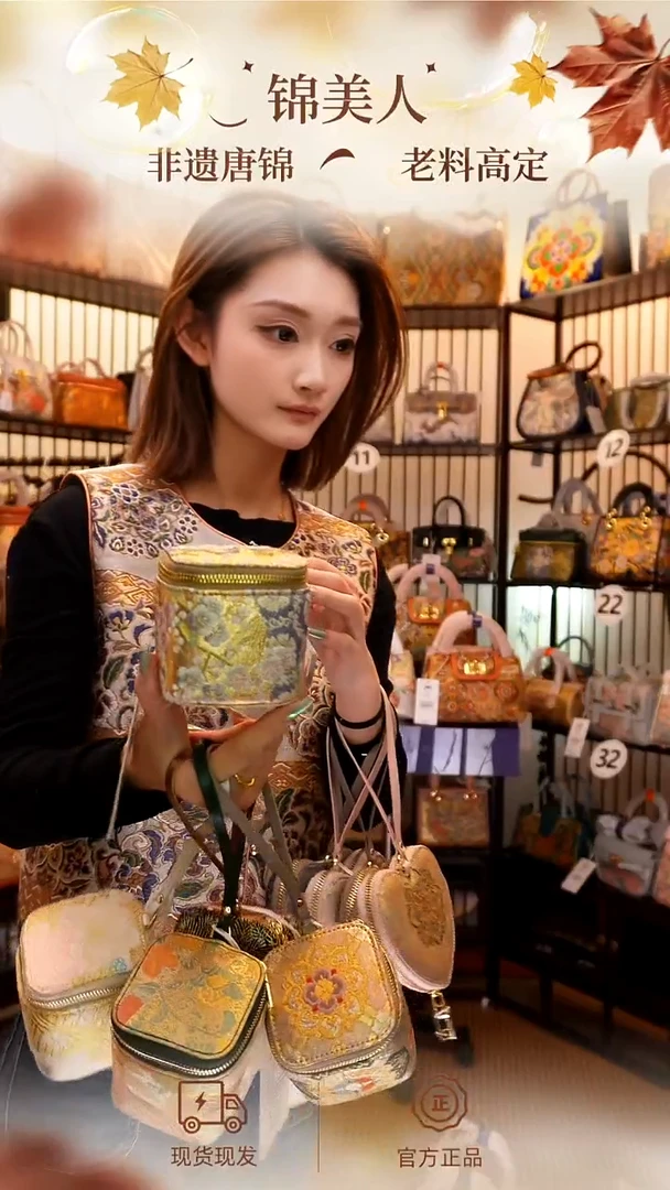 织绣水*浅mini化妆盒