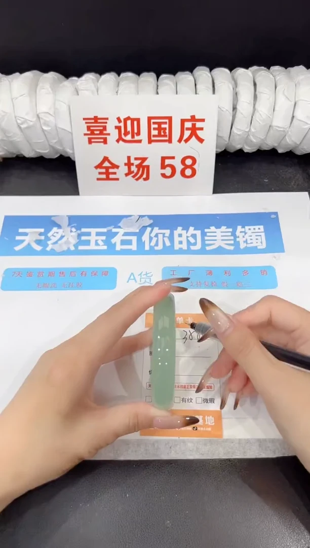 未镶嵌手镯石英质玉356-59