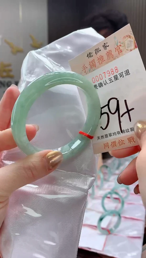 未镶嵌手镯翡翠天然缅甸A货翡翠