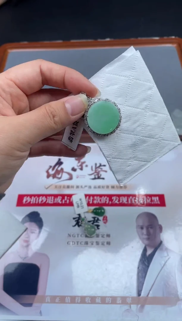 【闪购商品】定制翡翠银S925镶嵌01-18HDJT0127615