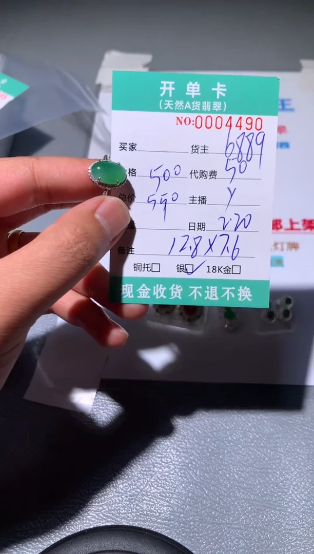【闪购商品】定制翡翠银S925镶嵌天然翡翠6889