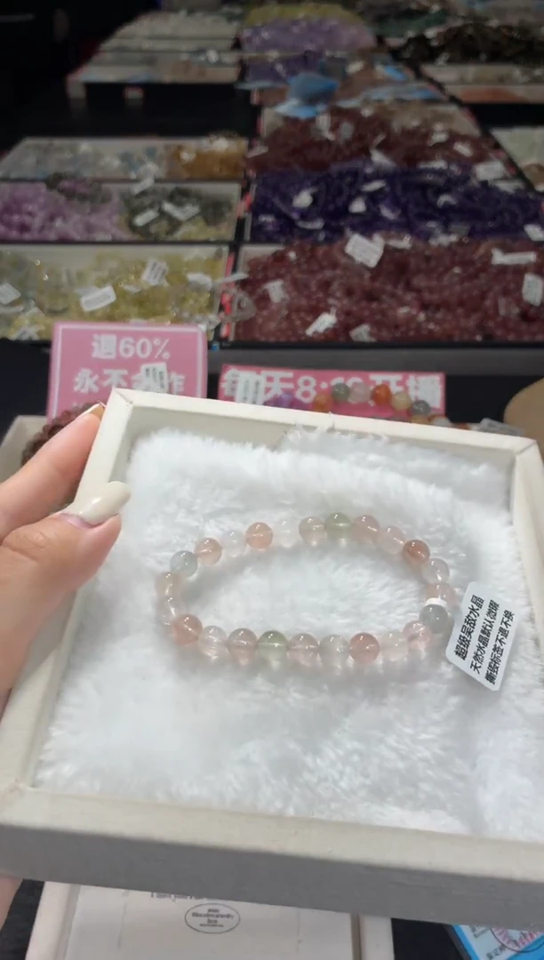 未镶嵌手链水晶181号 多样性发一DD  7+