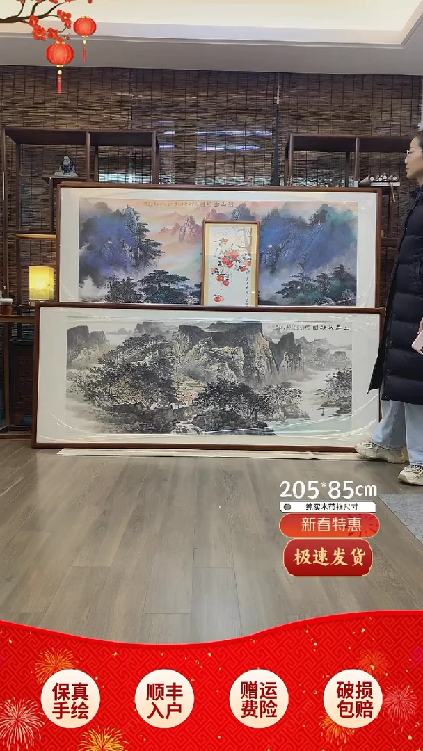 【闪购商品】国画纯手绘纯实木205*85cm