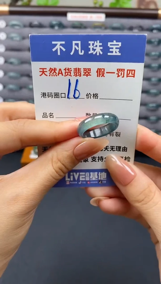 翡翠戒指未镶嵌天然A货翡翠00066