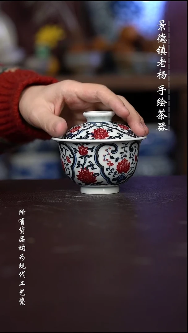 微瑕福利 现代瓷容量150左右