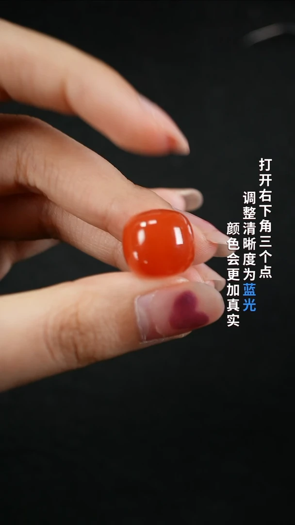 南红玛瑙8888888未镶嵌666666
