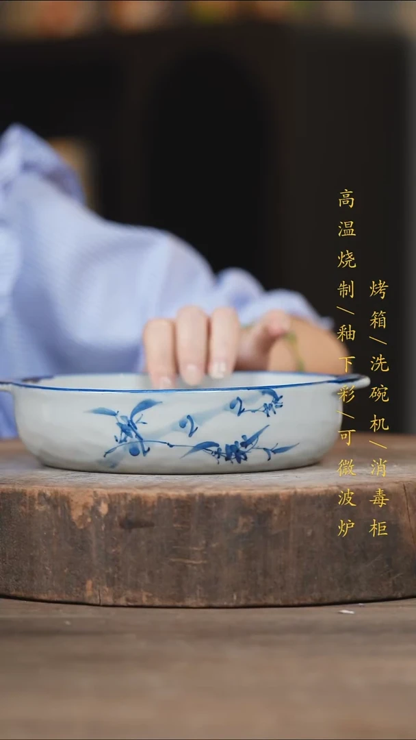 瓷片景德镇高温釉下彩（食品级）