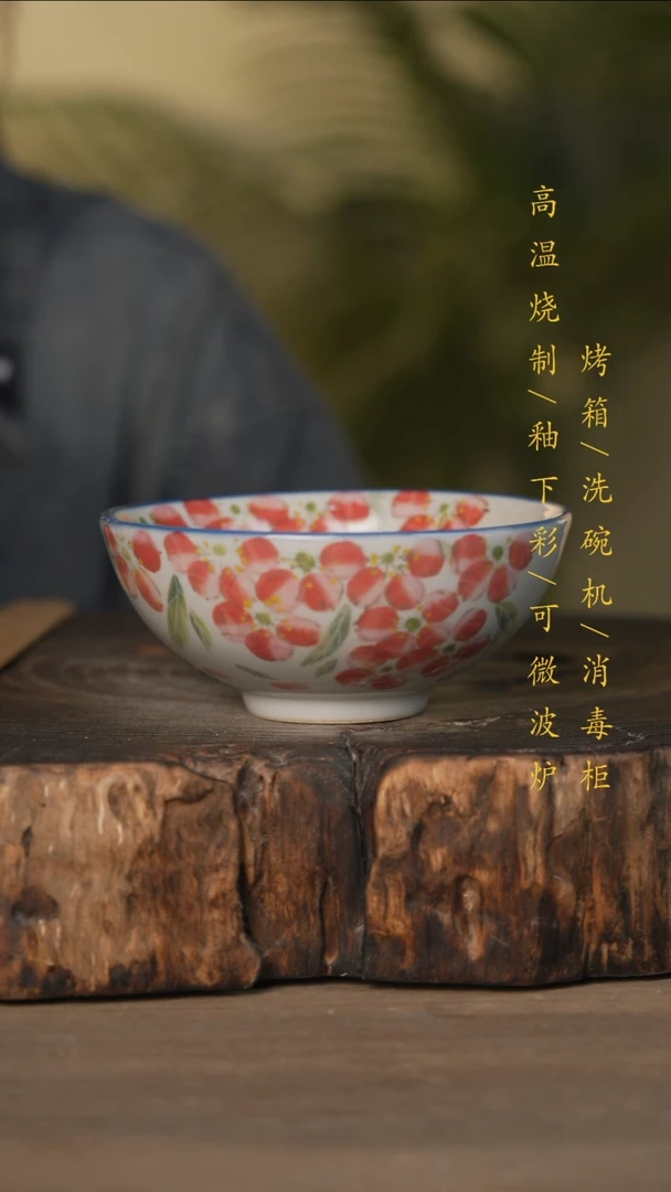 瓷片景德镇高温釉下彩可微波烤箱洗碗机