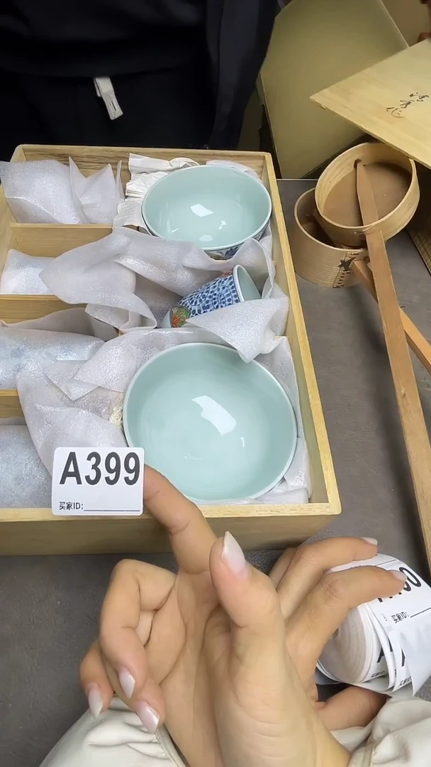 瓷片南*默认微瑕，谨慎参拍A399