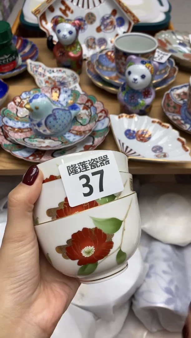瓷片双**林隆莲全球选好物精选