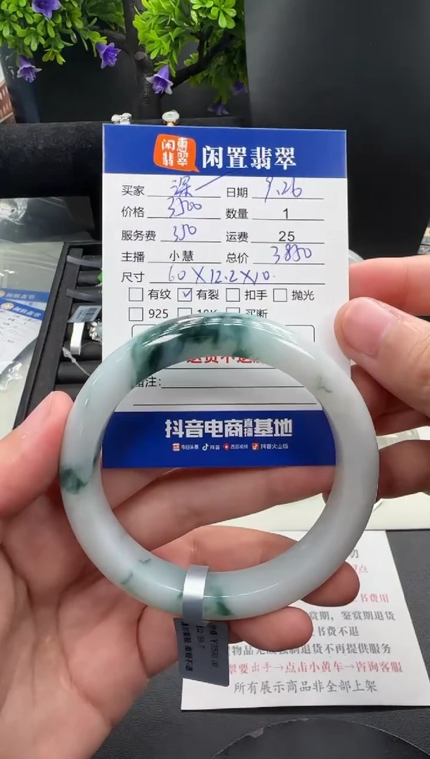 未镶嵌手镯翡翠深**兰翡翠手镯