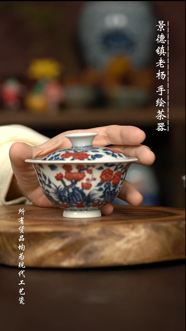 微瑕福利 现代瓷 有瑕疵