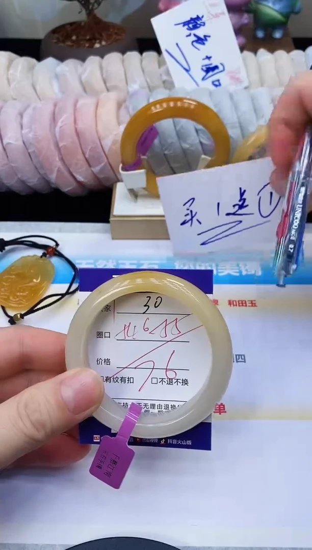 未镶嵌手镯石英质玉30