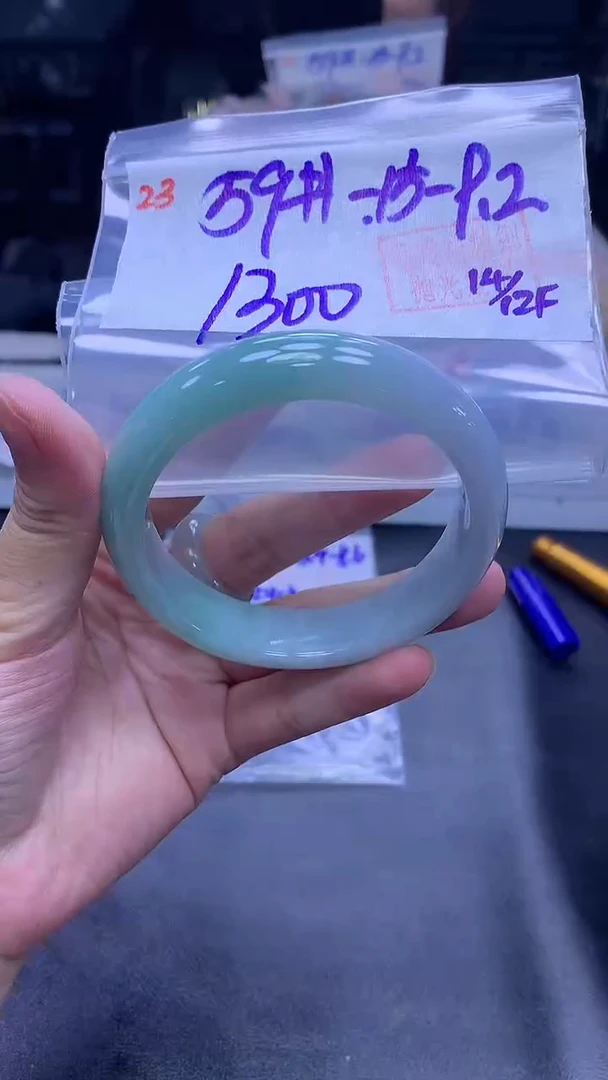 未镶嵌定制翡翠23手镯59+1300元+拍一发一