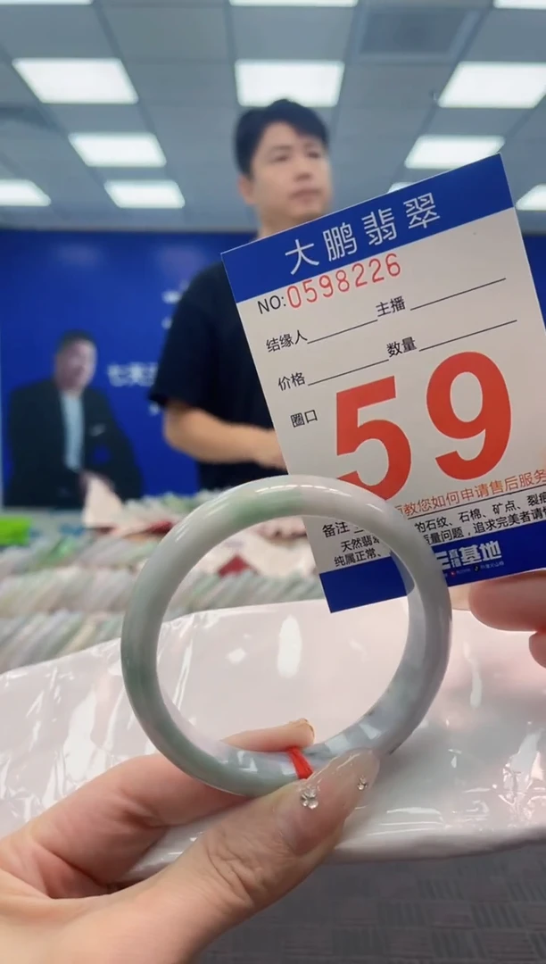 翡翠手镯未镶嵌AAAAAAAAAAAAAAAA
