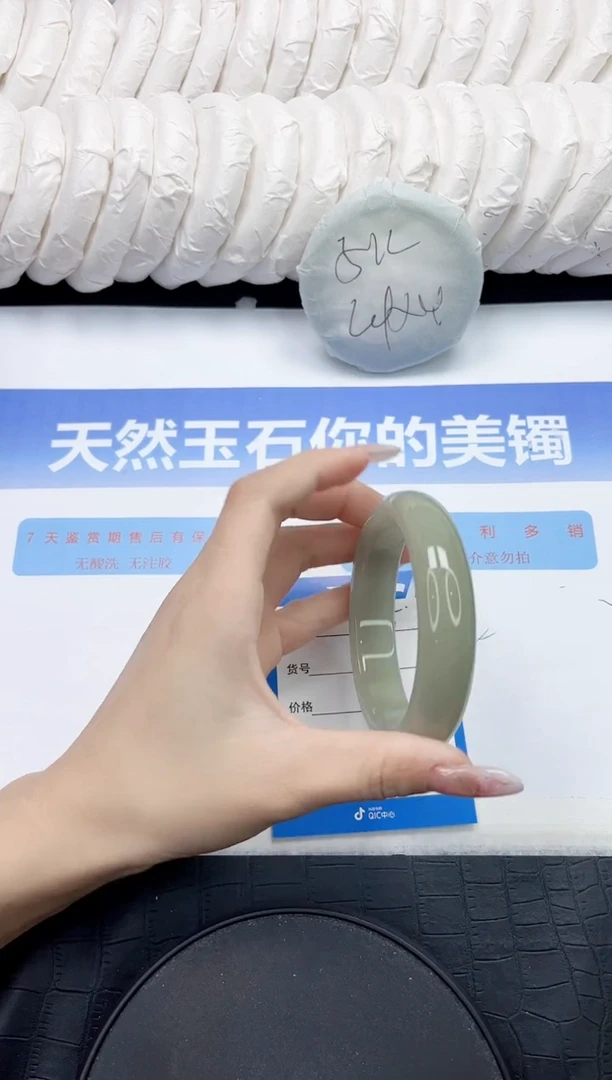 未镶嵌手镯石英质玉65-58.4