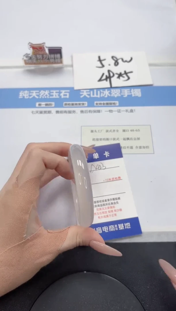 【闪购商品】石英质玉手镯未镶嵌A453-56.7